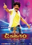 Damarukam Movie New Wallpapers - 9 of 23