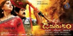 Damarukam Movie New Wallpapers - 11 of 23