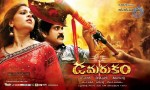 Damarukam Movie New Wallpapers - 12 of 23