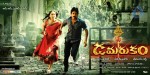 Damarukam Movie New Wallpapers - 21 of 23