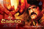 Damarukam Movie New Wallpapers - 22 of 23