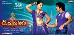 Damarukam New Wallpapers - 1 of 20