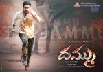 Dammu Movie Latest Wallpapers - 1 of 56