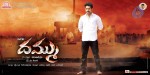 Dammu Movie Latest Wallpapers - 11 of 56