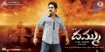 Dammu Movie Latest Wallpapers - 15 of 56