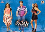 Dammu Movie Latest Wallpapers - 18 of 56