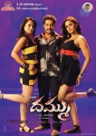 Dammu Movie Latest Wallpapers - 22 of 56