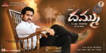 Dammu Movie Latest Wallpapers - 23 of 56