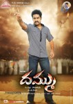 Dammu Movie Latest Wallpapers - 24 of 56