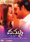 Dammu Movie Latest Wallpapers - 29 of 56