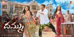 Dammu Movie Latest Wallpapers - 34 of 56