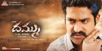 Dammu Movie Latest Wallpapers - 36 of 56