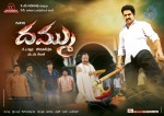 Dammu Movie Latest Wallpapers - 38 of 56