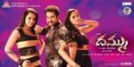 Dammu Movie New Wallpapers - 3 of 27