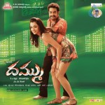 Dammu Movie New Wallpapers - 13 of 27