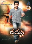 Dammu Movie Wallpapers - 4 of 16