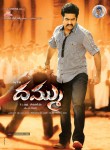 Dammu Movie Wallpapers - 5 of 16