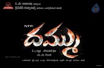 Dammu Movie Wallpapers - 10 of 16