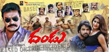 Dandu Movie New Posters - 8 of 10