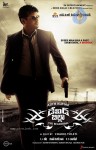 David Billa Movie Wallpapers - 5 of 7