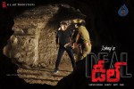 Deel Movie New Stills - 32 of 40