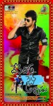 Devadas Style Marchadu Movie Wallpapers - 3 of 41