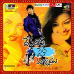 Devadas Style Marchadu Movie Wallpapers - 7 of 41