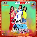 Devadas Style Marchadu Movie Wallpapers - 16 of 41