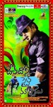 Devadas Style Marchadu Movie Wallpapers - 33 of 41