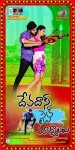 Devadas Style Marchadu Movie Wallpapers - 36 of 41