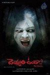 Deyyam Unda Movie New Stills - 3 of 13