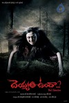 Deyyam Unda Movie New Stills - 4 of 13