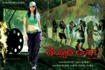 Deyyam Unda Movie New Stills - 13 of 13