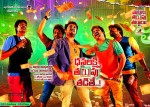 Dhanalakshmi Talupu Tadithey Posters - 12 of 16