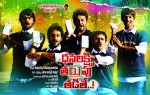 Dhanalakshmi Talupu Tadithey Posters - 14 of 16