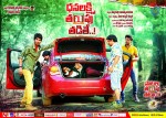 Dhanalakshmi Talupu Tadithey Posters - 16 of 16