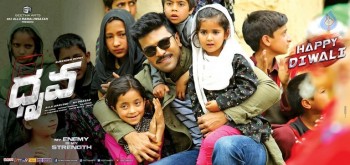 Dhruva Movie Diwali Posters - 2 of 2