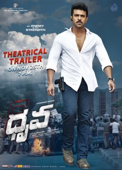 Dhruva Trailer Release Date Poster - 1 of 1