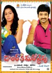 Dollarki Maro Vaipu Posters - 4 of 14