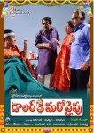 Dollarki Maro Vaipu Posters - 8 of 14