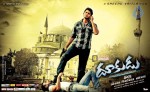 Dookudu Movie Latest Stills - 2 of 36