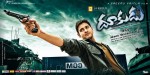 Dookudu Movie Latest Stills - 21 of 36