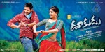 Dookudu Movie Latest Stills - 24 of 36