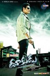 Dookudu Movie Wallpapers - 7 of 18