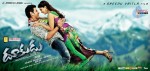 Dookudu Movie Wallpapers - 9 of 18