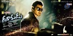 Dookudu Movie Wallpapers - 11 of 18