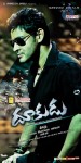 Dookudu Movie Wallpapers - 13 of 18