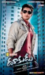 Dookudu Movie Wallpapers - 16 of 18