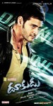 Dookudu Movie Wallpapers - 17 of 18