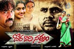 Dora Vaari Sathram Movie Stills - 2 of 31